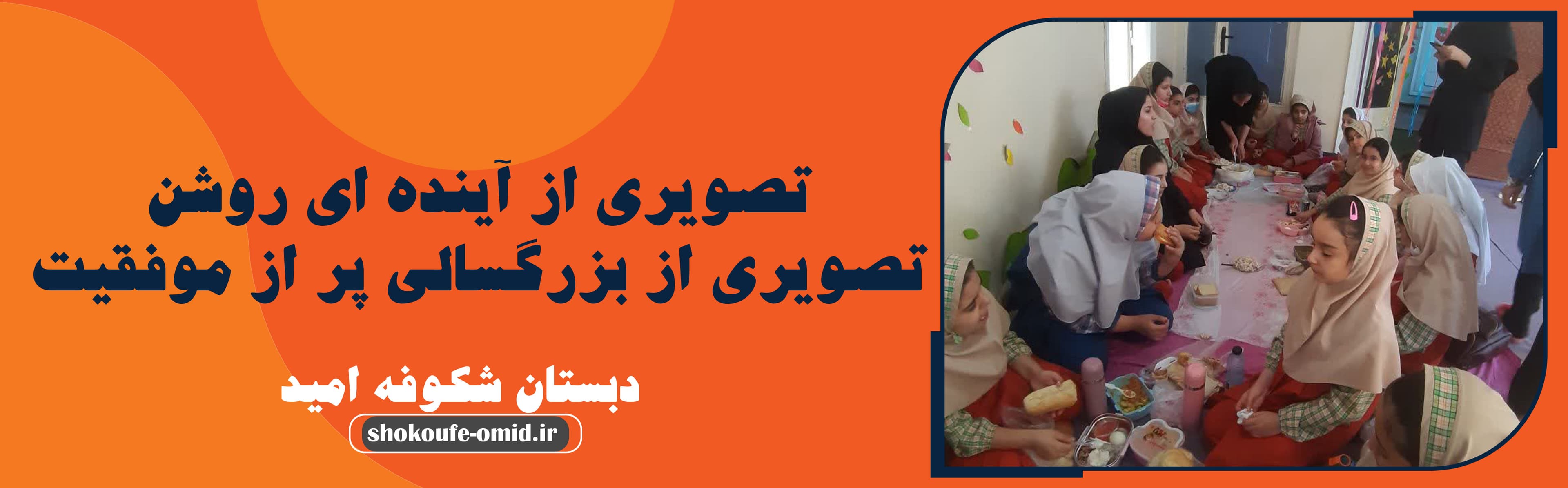 مناسبت