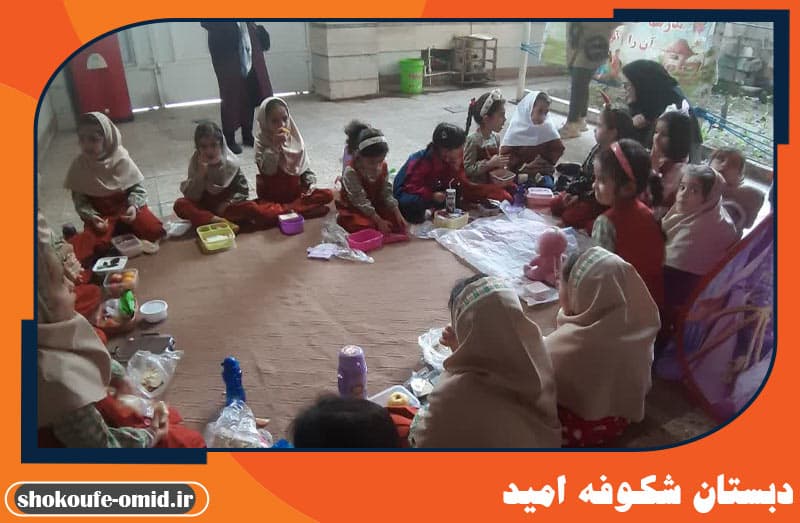 تصویر اسلایدر